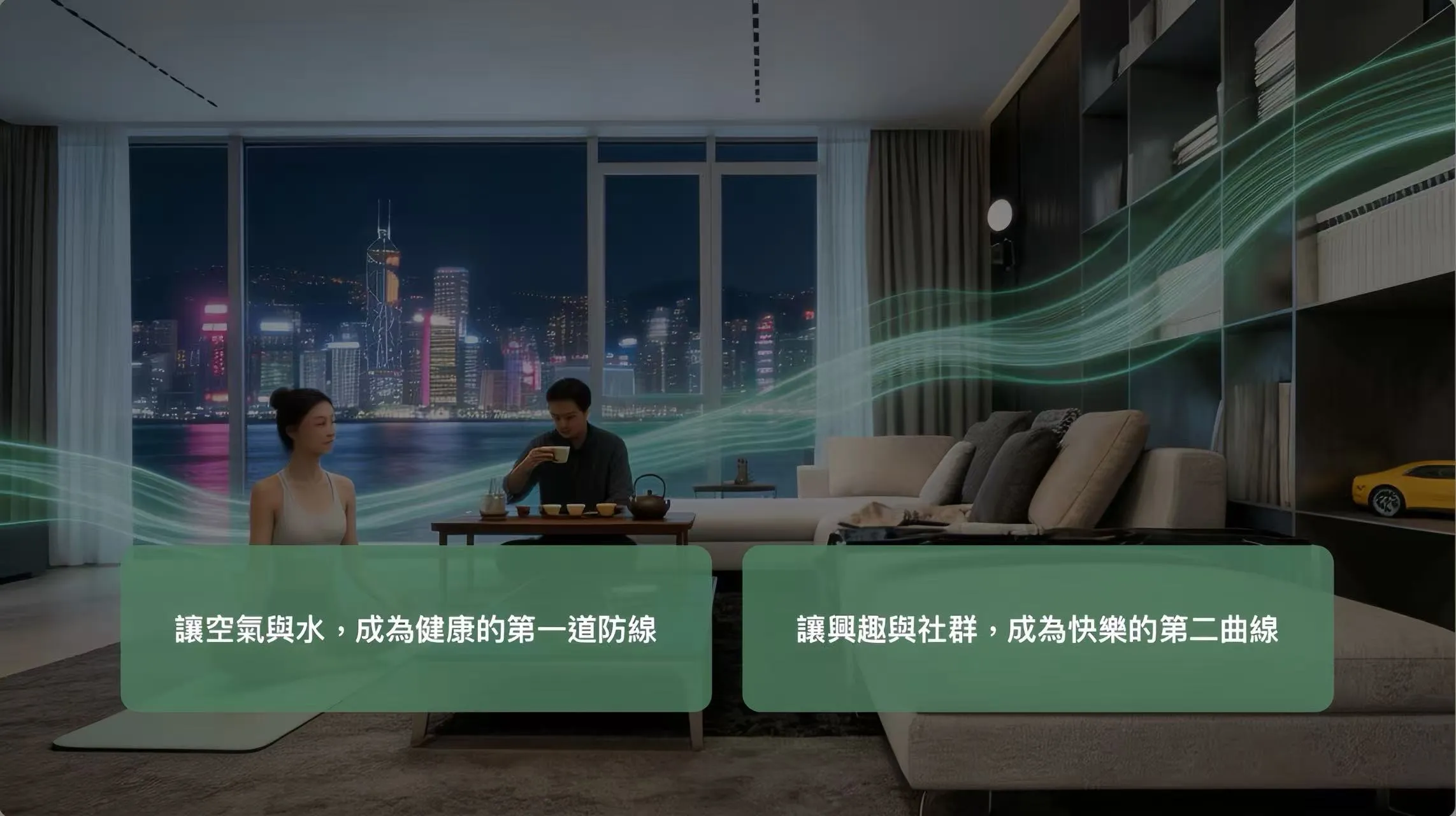財富是實力，健康是底氣